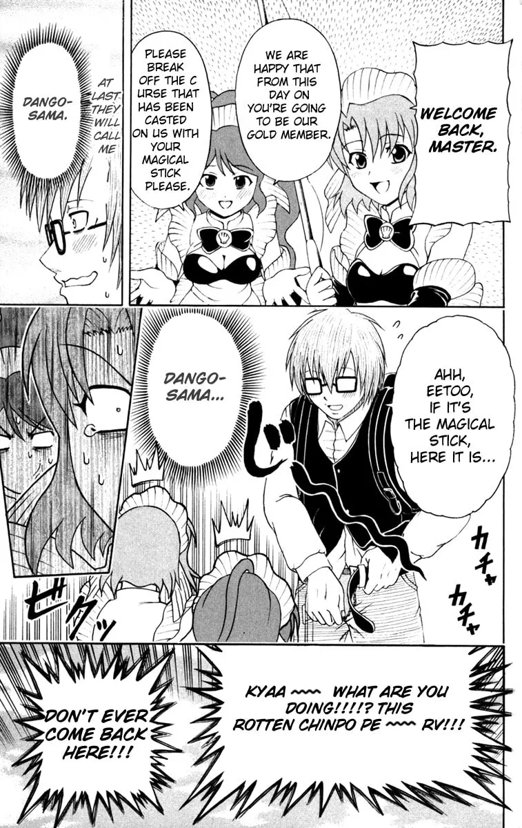 Read Bari Haken chapter 4 image 18 on Lezhin