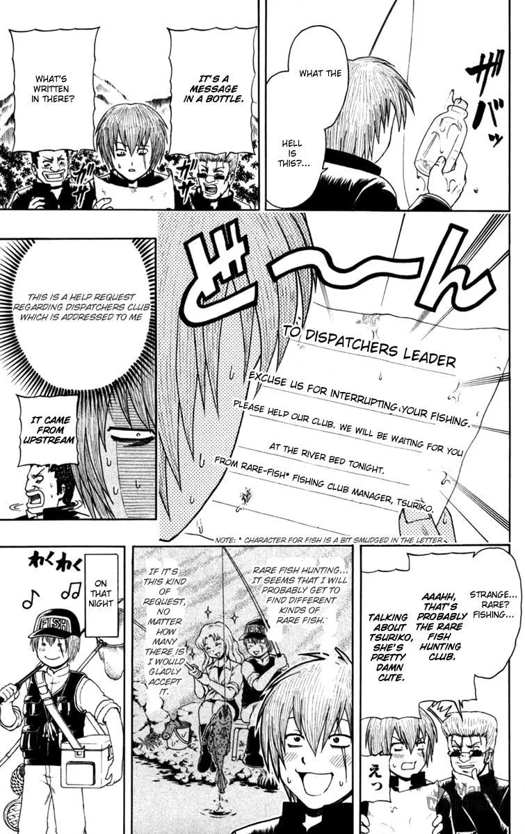 Read Bari Haken chapter 4 image 4 on Lezhin