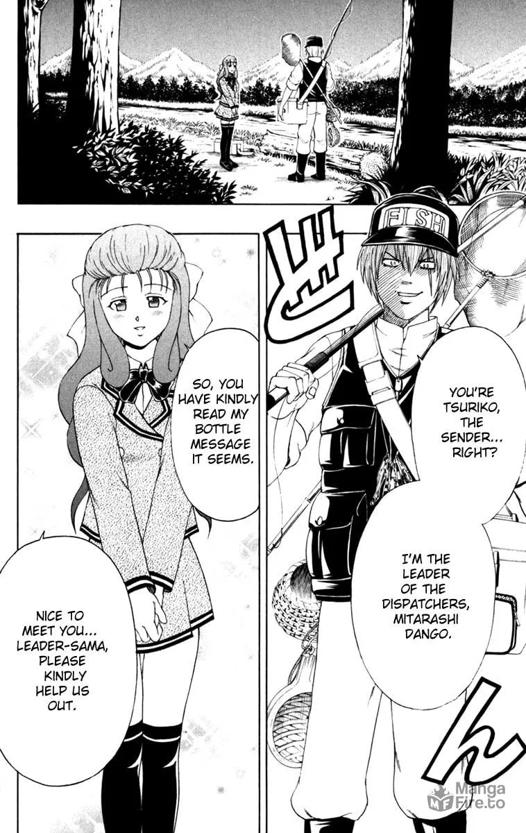 Read Bari Haken chapter 4 image 5 on Lezhin