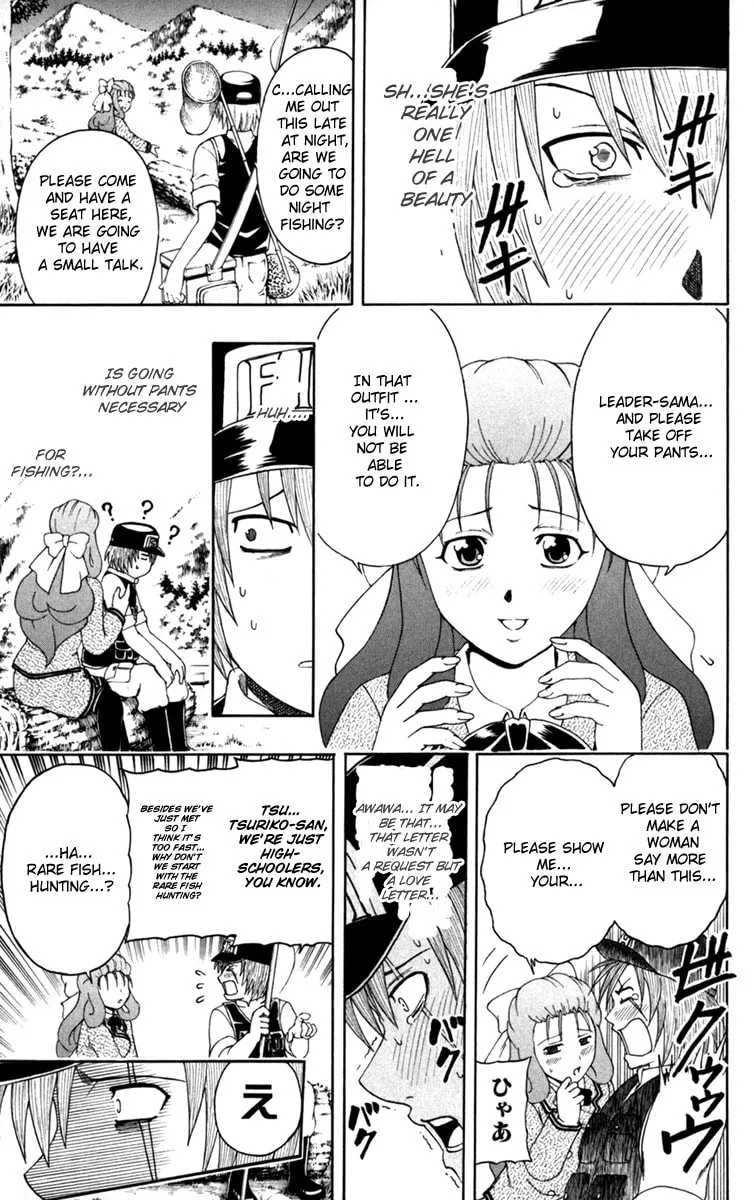 Read Bari Haken chapter 4 image 6 on Lezhin