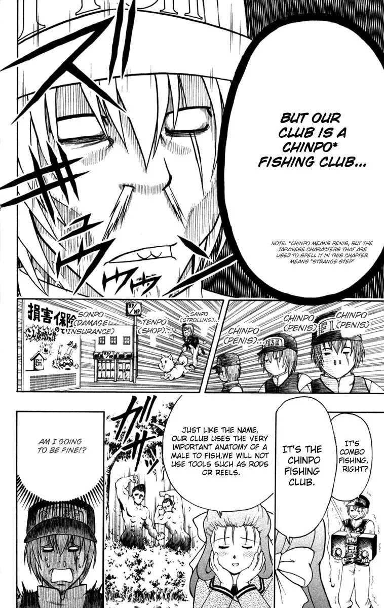 Read Bari Haken chapter 4 image 7 on Lezhin