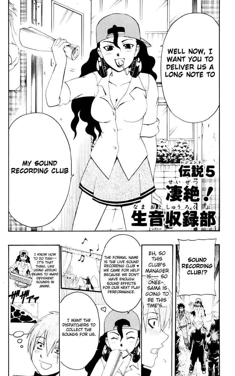 Read Bari Haken chapter 5 image 1 on Lezhin