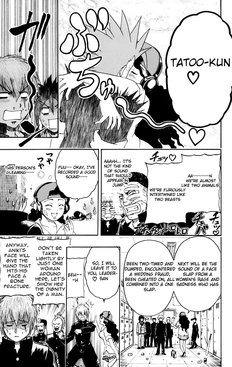 Read Bari Haken chapter 5 image 10 on Lezhin