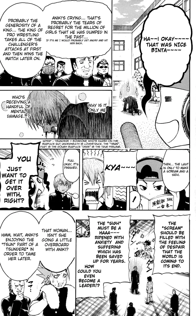 Read Bari Haken chapter 5 image 12 on Lezhin