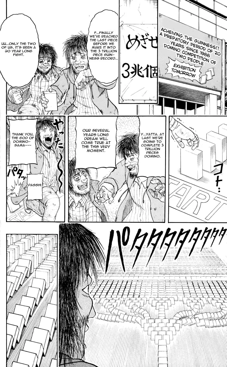 Read Bari Haken chapter 5 image 13 on Lezhin