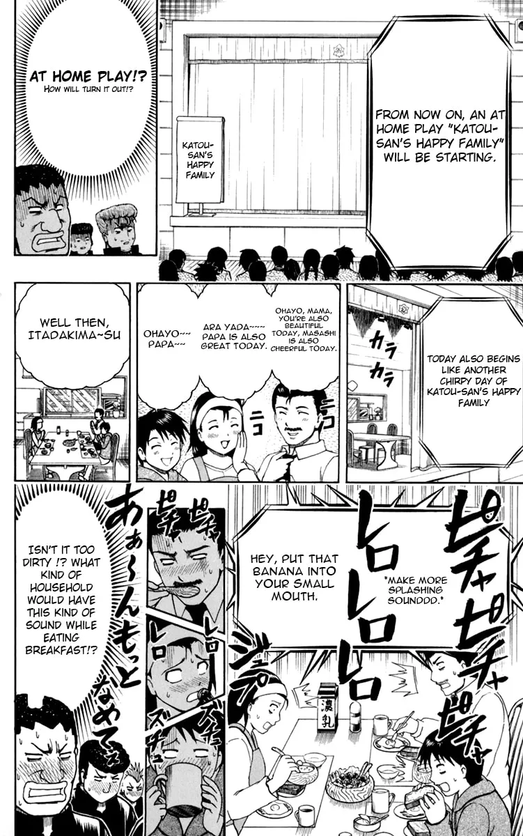 Read Bari Haken chapter 5 image 15 on Lezhin