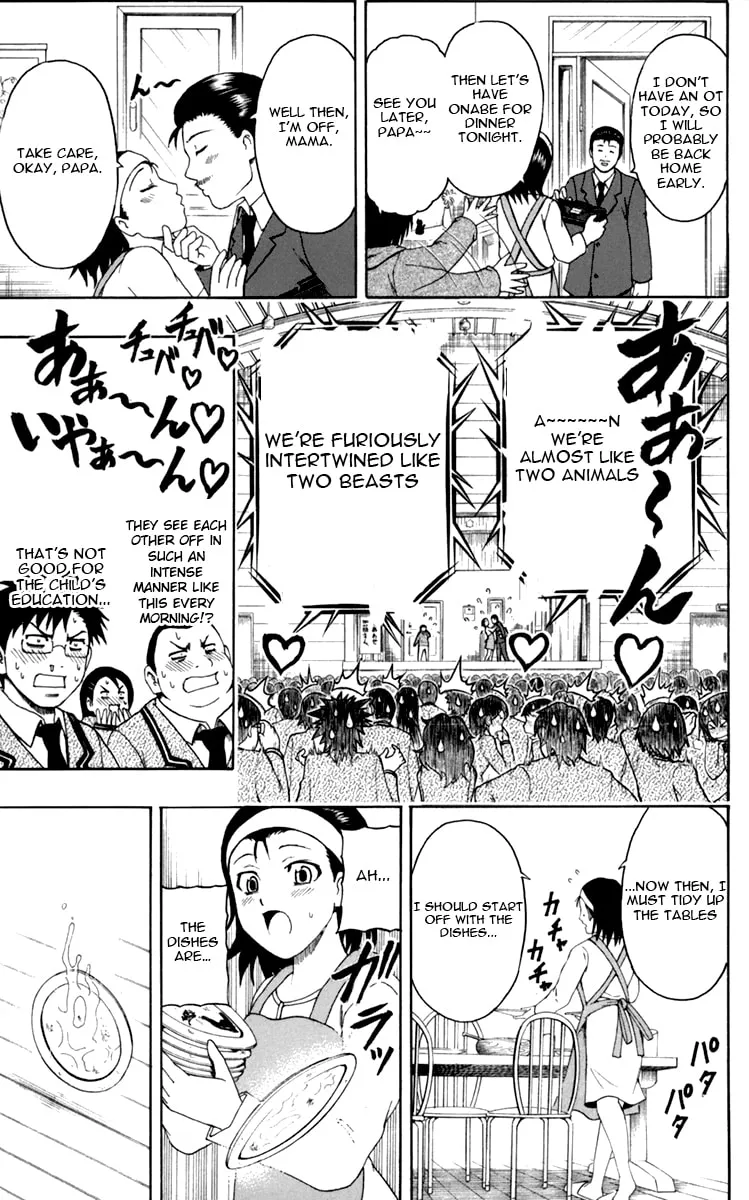 Read Bari Haken chapter 5 image 16 on Lezhin