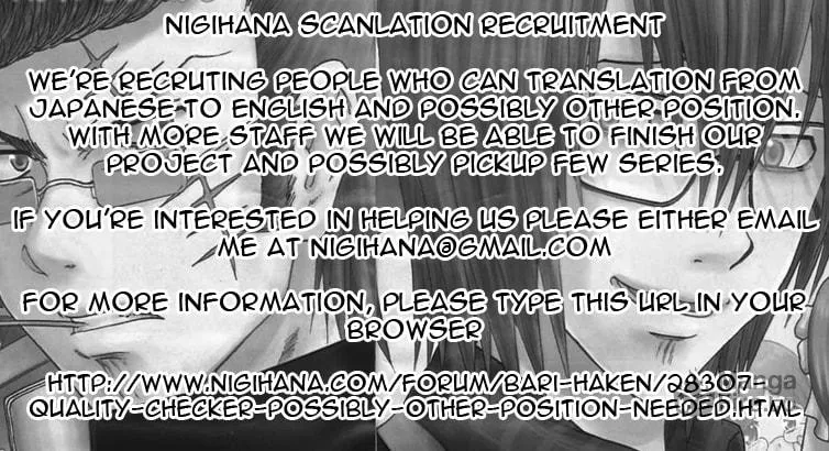 Read Bari Haken chapter 5 image 19 on Lezhin