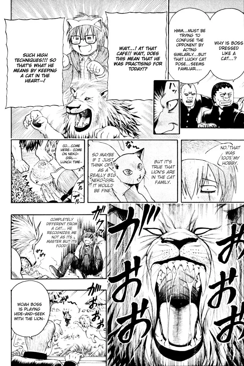 Read Bari Haken chapter 6 image 15 on Lezhin
