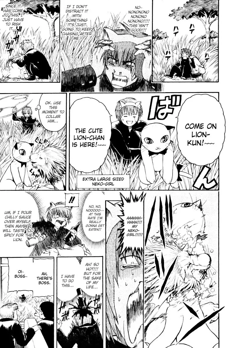 Read Bari Haken chapter 6 image 16 on Lezhin