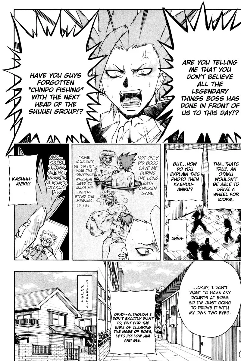 Read Bari Haken chapter 6 image 3 on Lezhin