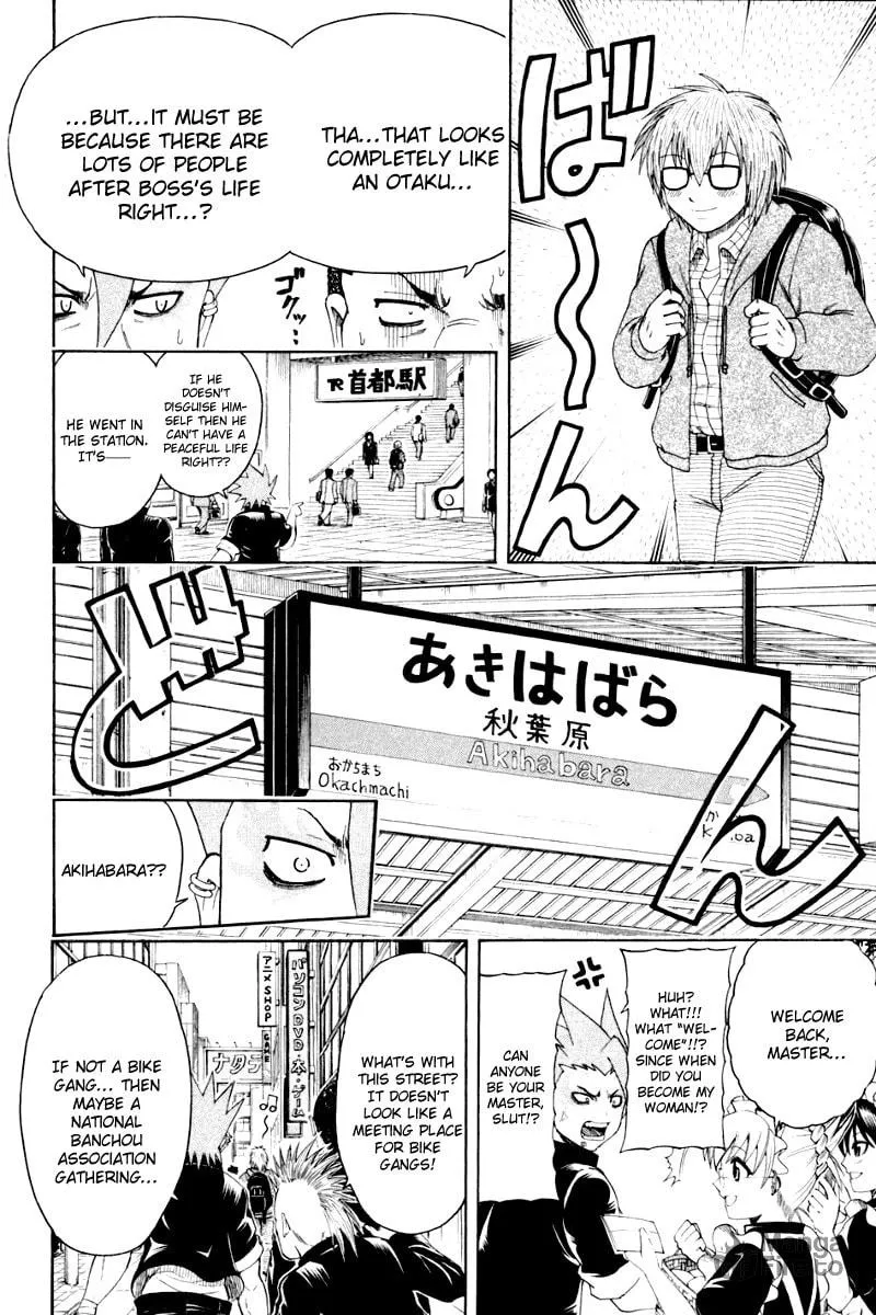 Read Bari Haken chapter 6 image 5 on Lezhin