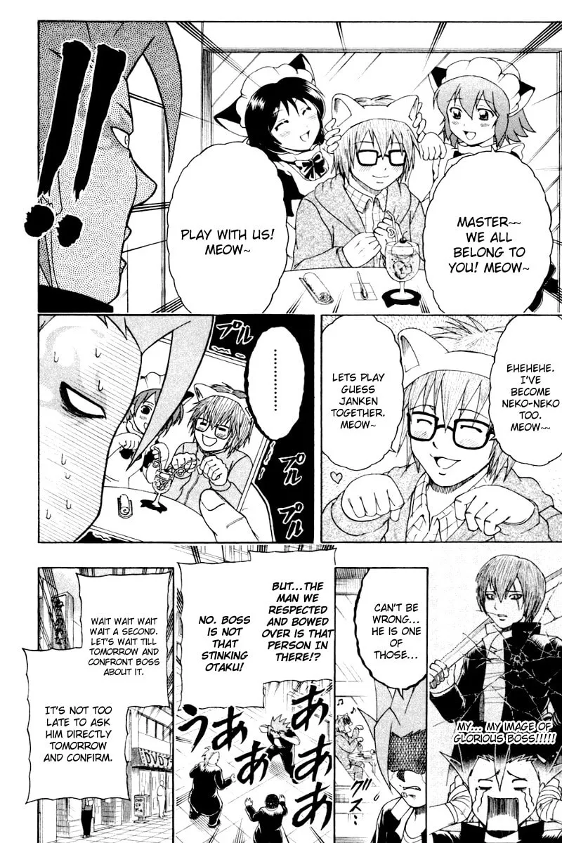 Read Bari Haken chapter 6 image 7 on Lezhin