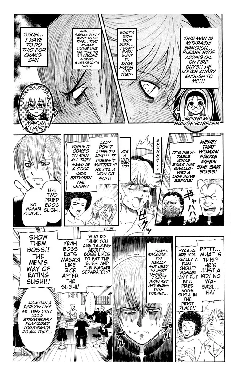 Read Bari Haken chapter 7 image 11 on Lezhin