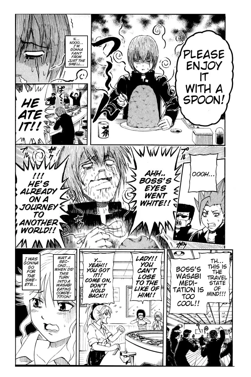 Read Bari Haken chapter 7 image 13 on Lezhin