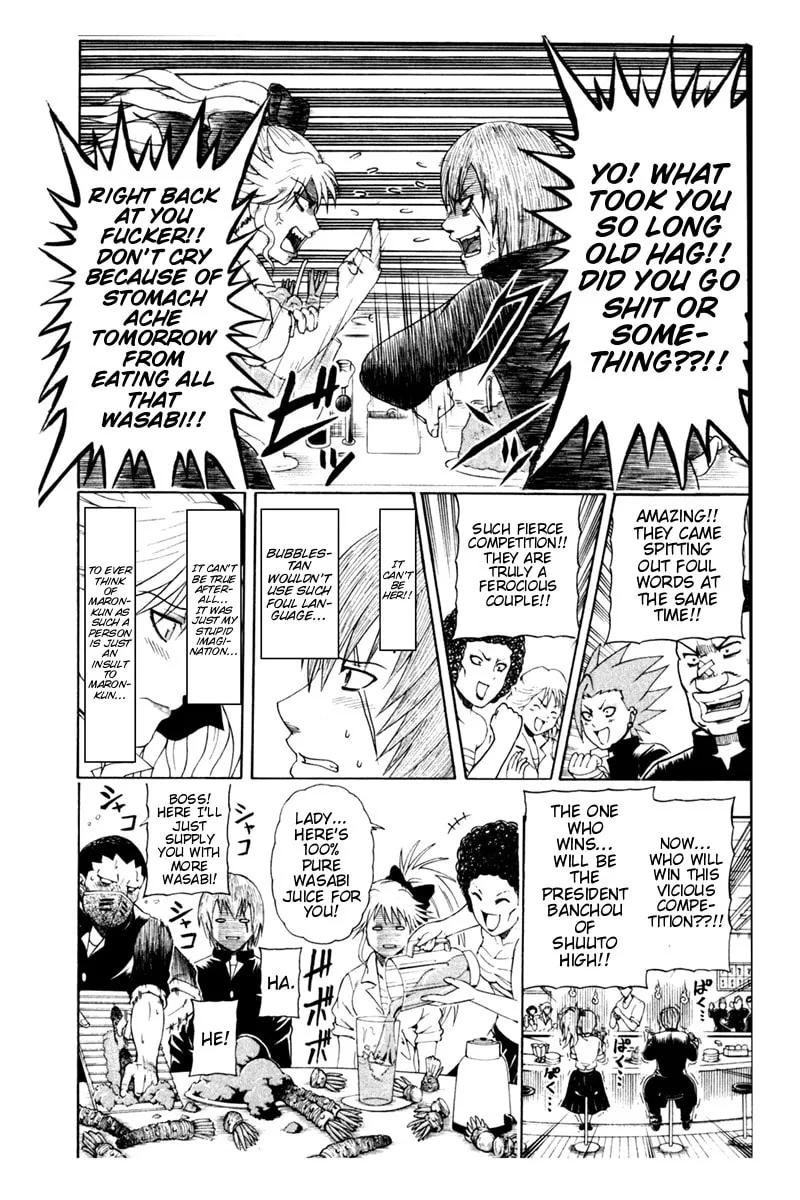 Read Bari Haken chapter 7 image 16 on Lezhin