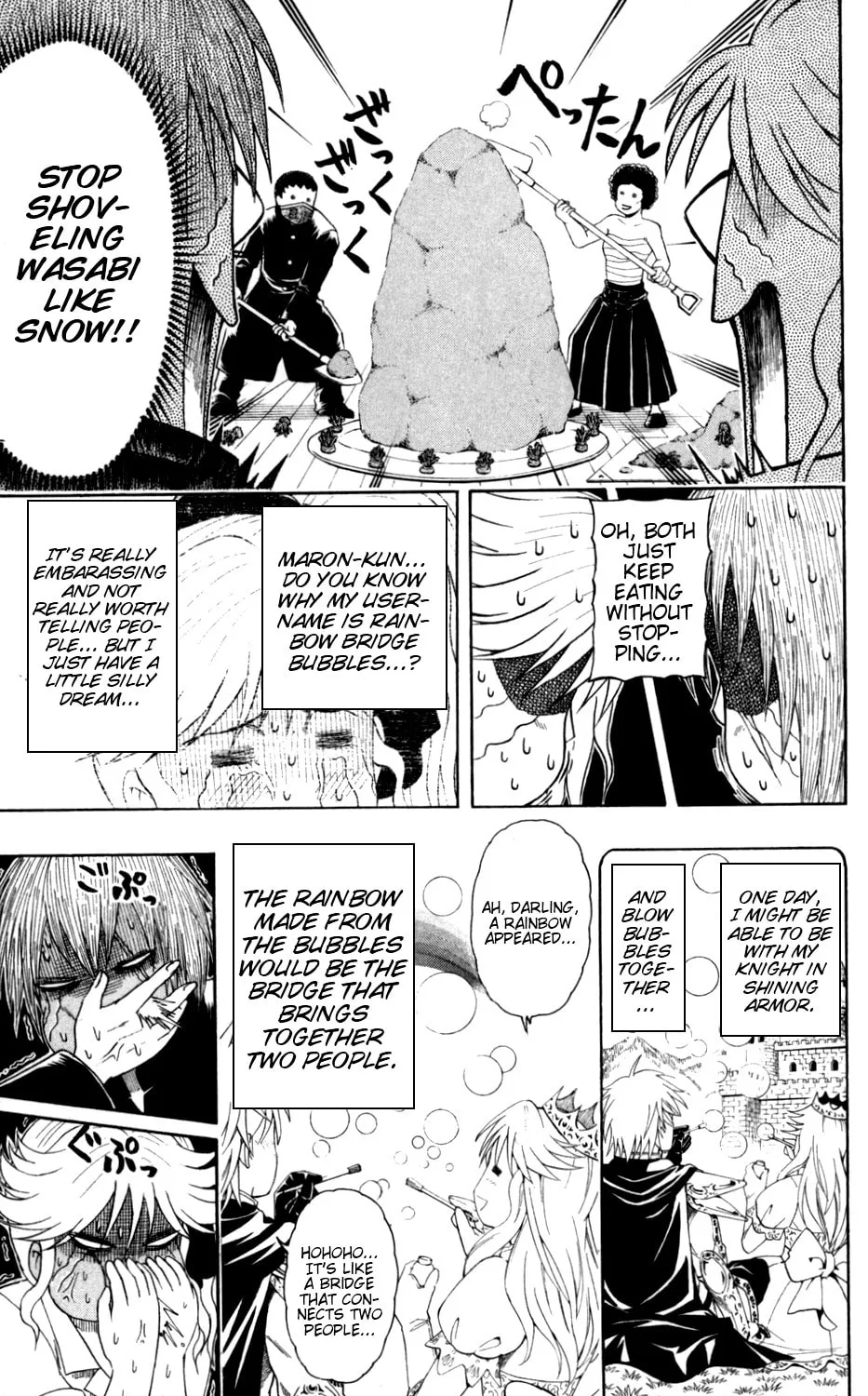 Read Bari Haken chapter 7 image 17 on Lezhin