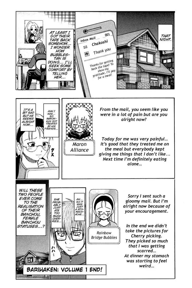 Read Bari Haken chapter 7 image 20 on Lezhin