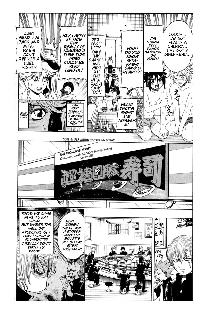 Read Bari Haken chapter 7 image 7 on Lezhin