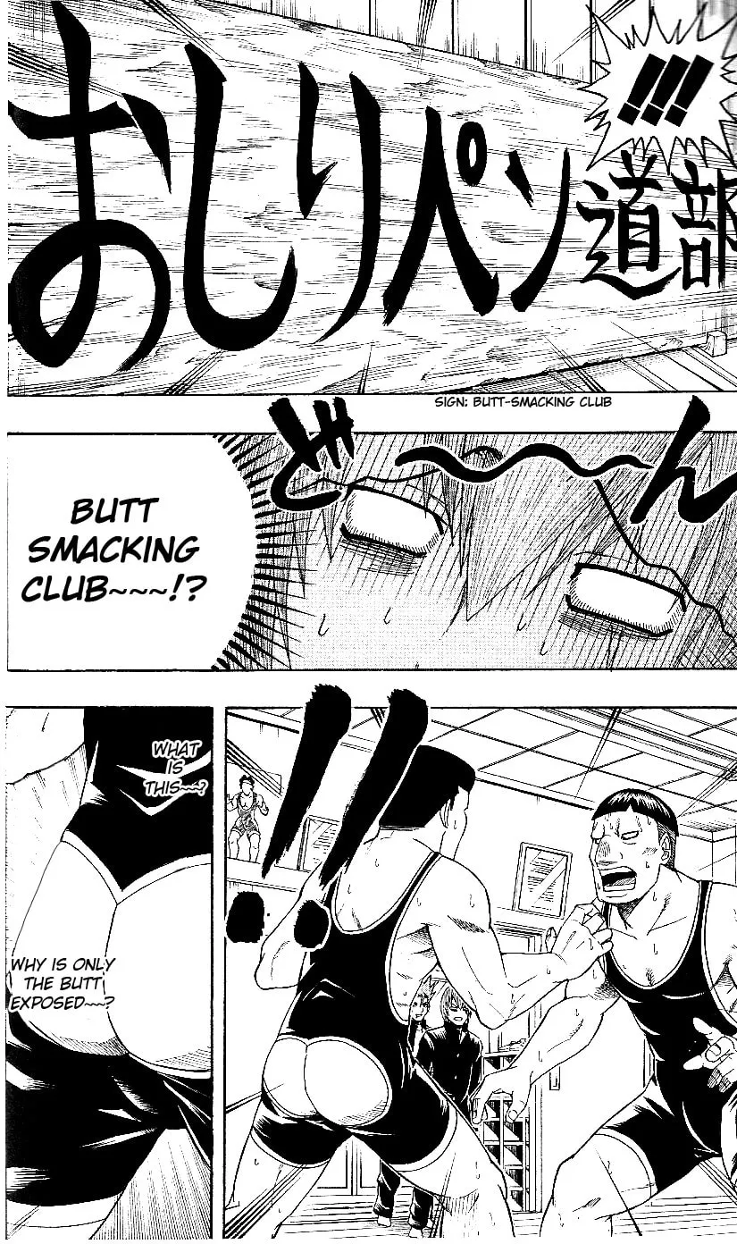Read Bari Haken chapter 8 image 10 on Lezhin