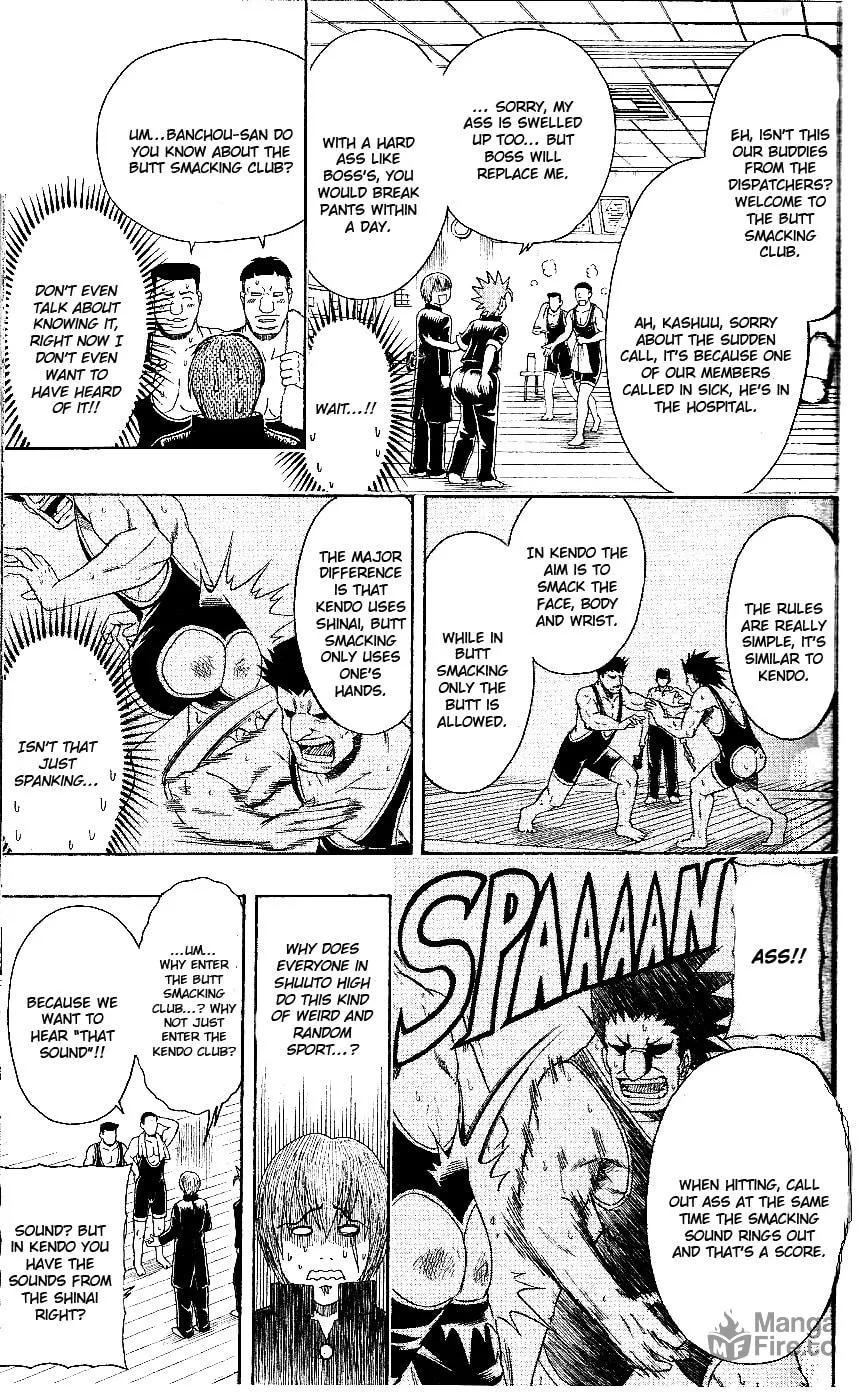 Read Bari Haken chapter 8 image 11 on Lezhin