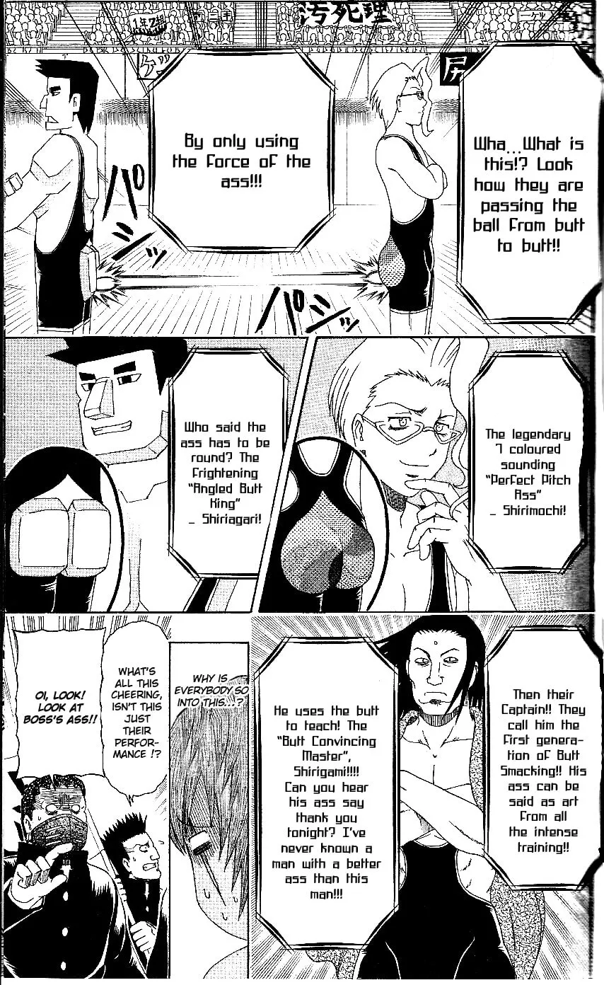 Read Bari Haken chapter 8 image 15 on Lezhin