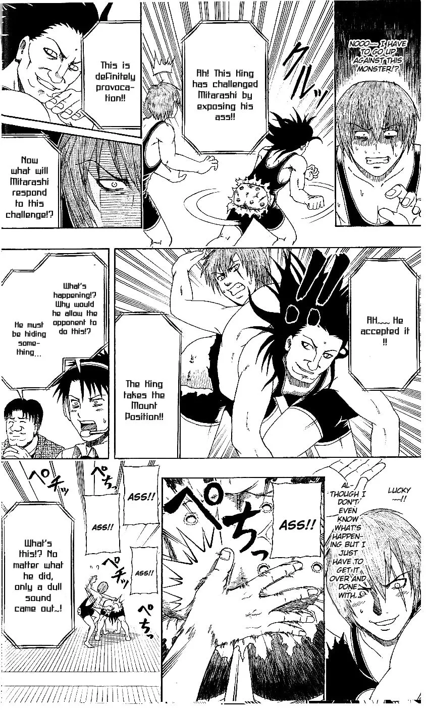 Read Bari Haken chapter 8 image 18 on Lezhin