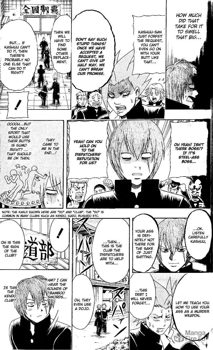 Read Bari Haken chapter 8 image 9 on Lezhin