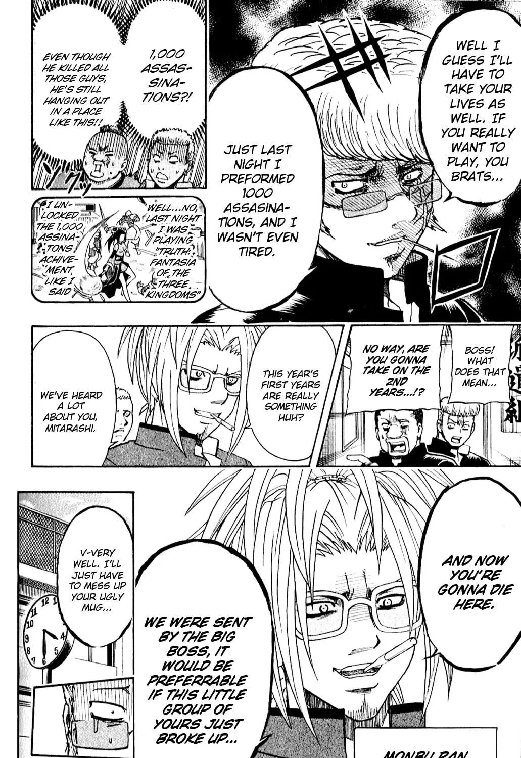 Read Bari Haken chapter 9 image 10 on Lezhin