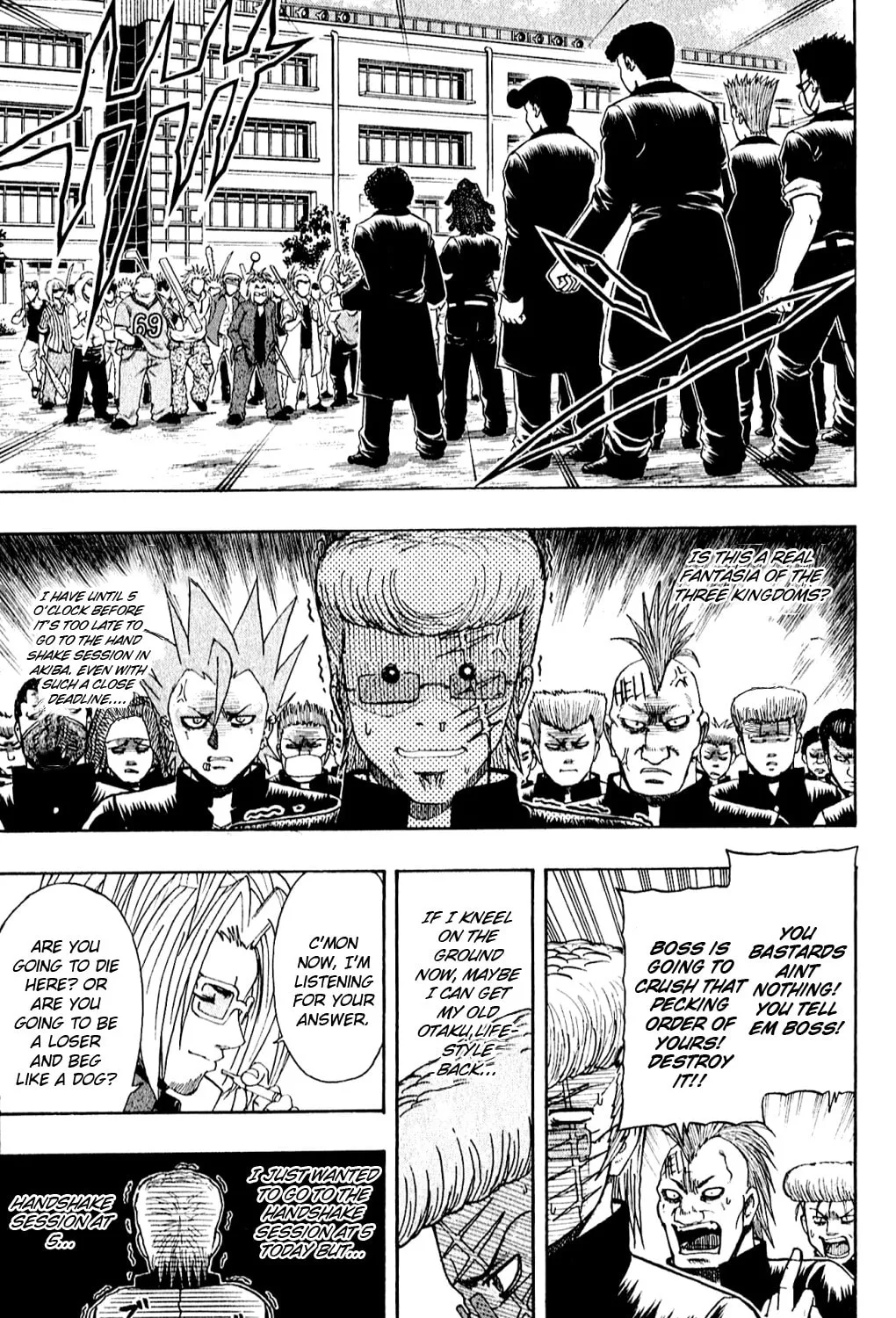 Read Bari Haken chapter 9 image 12 on Lezhin