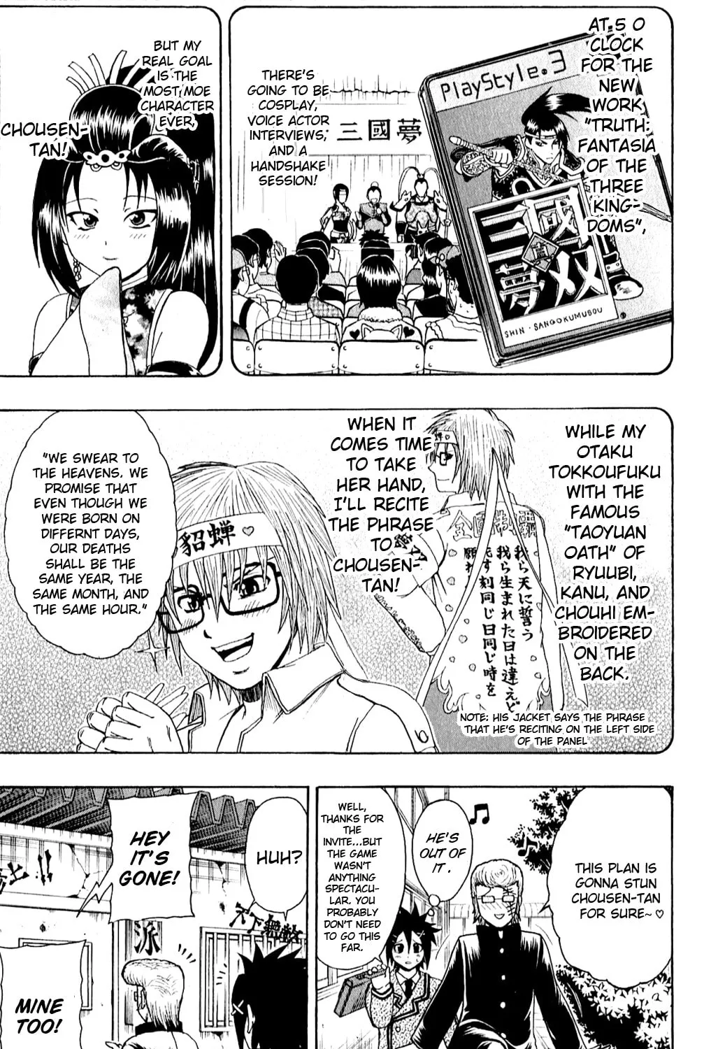 Read Bari Haken chapter 9 image 2 on Lezhin