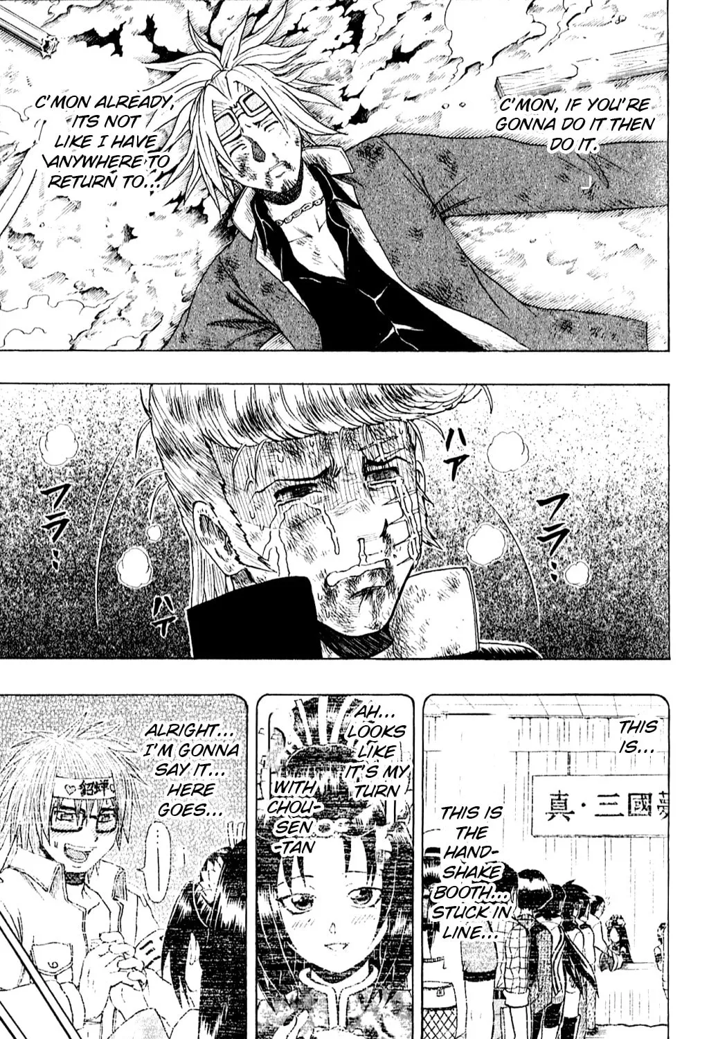 Read Bari Haken chapter 9 image 26 on Lezhin