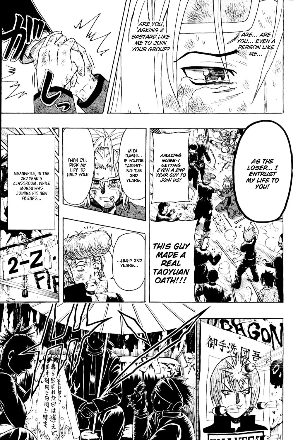 Read Bari Haken chapter 9 image 30 on Lezhin