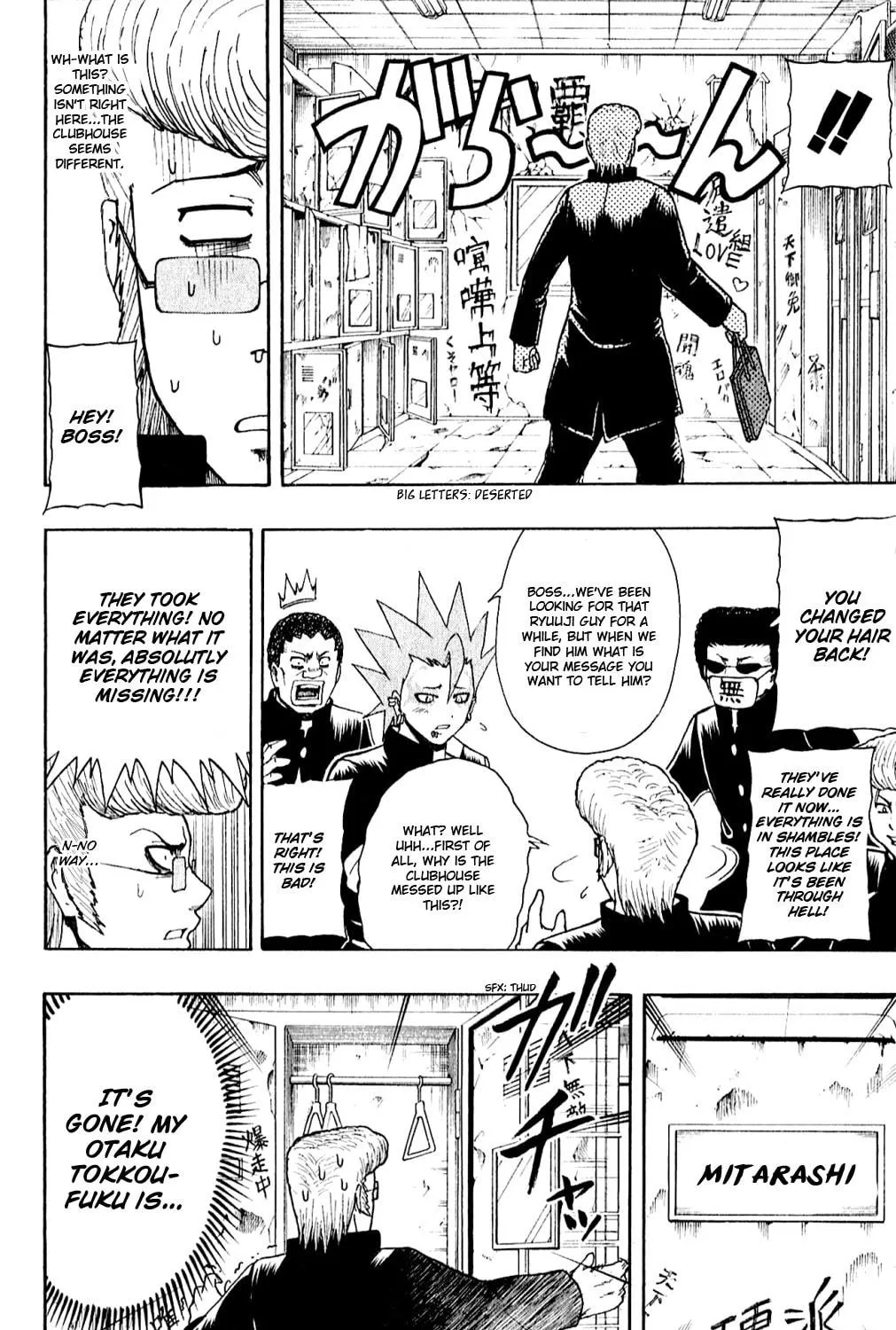 Read Bari Haken chapter 9 image 4 on Lezhin