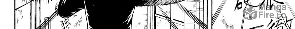 Read Bari Haken chapter 9 image 5 on Lezhin