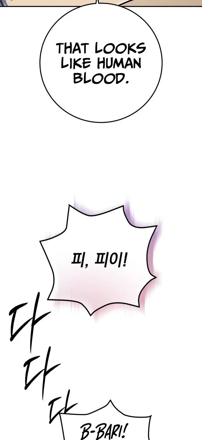 Bari, Thunder That Wakes the Star Chapter 1 page 109 - 