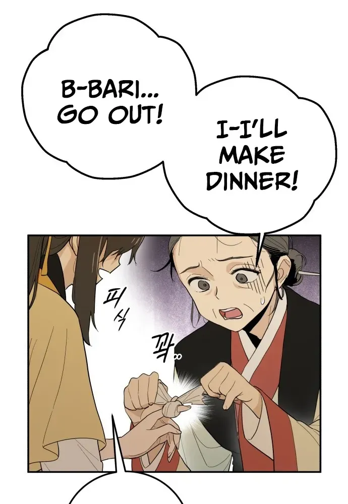 Bari, Thunder That Wakes the Star Chapter 1 page 112 - 