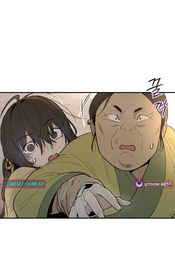Bari, Thunder That Wakes the Star Chapter 1 page 154 - 