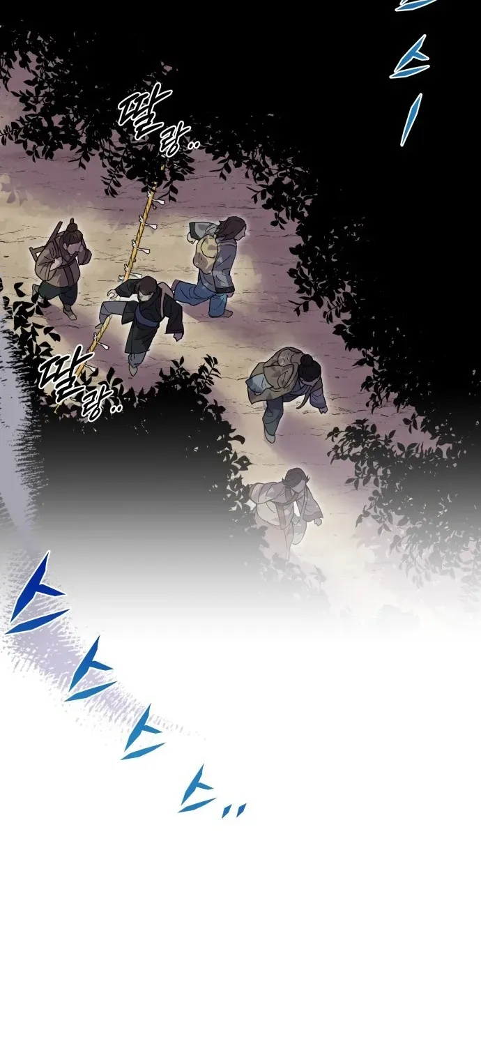 Bari, Thunder That Wakes the Star Chapter 1 page 26 - 