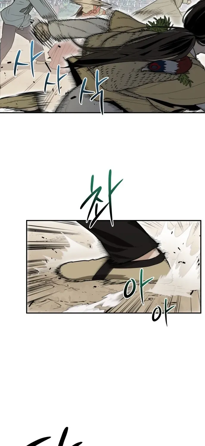 Bari, Thunder That Wakes the Star Chapter 1 page 66 - 