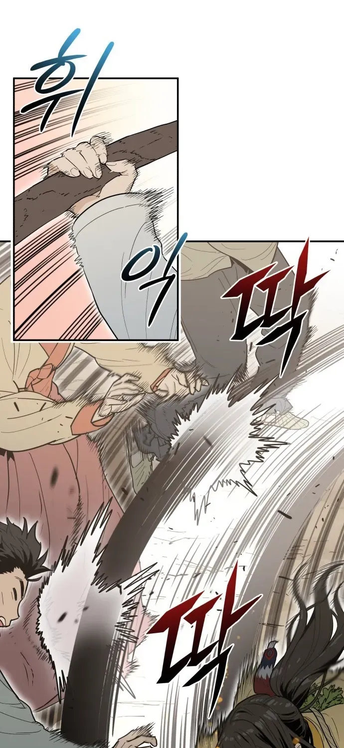 Bari, Thunder That Wakes the Star Chapter 1 page 68 - 