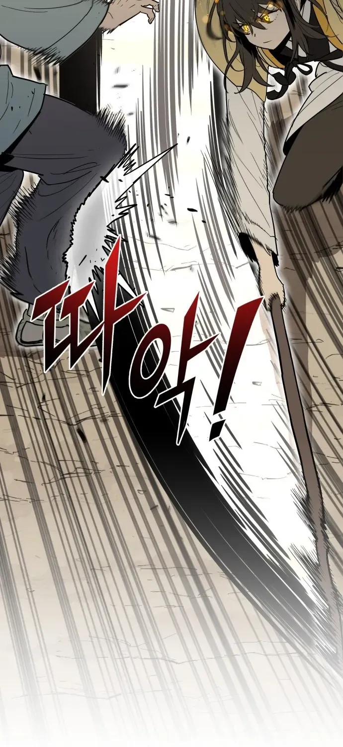 Bari, Thunder That Wakes the Star Chapter 1 page 69 - 