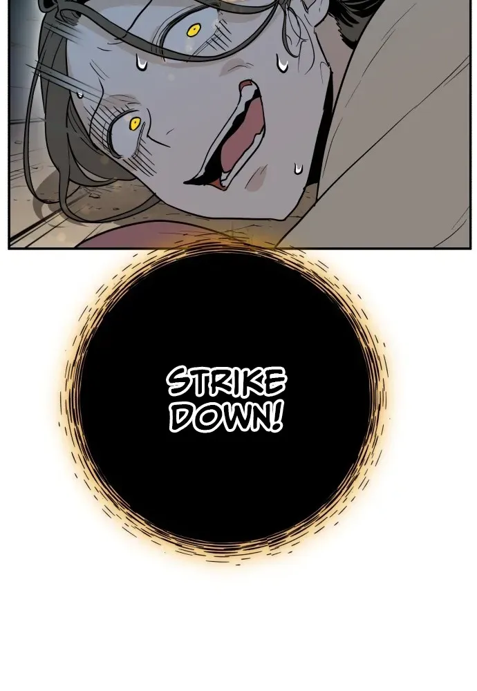 Bari, Thunder That Wakes the Star Chapter 1 page 77 - 