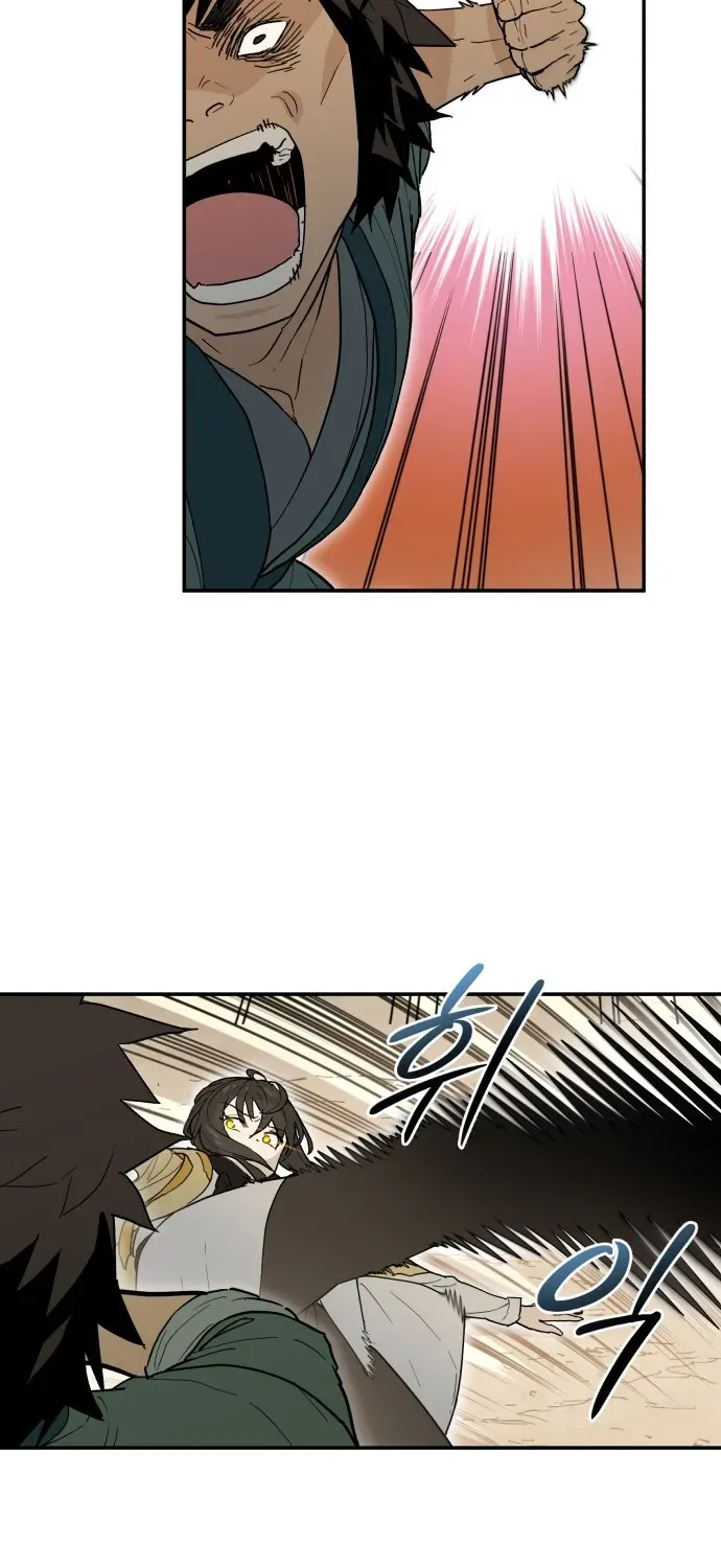 Bari, Thunder That Wakes the Star Chapter 1 page 82 - 