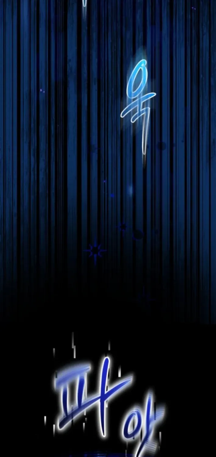 Bari, Thunder That Wakes the Star Chapter 2 page 104 - 