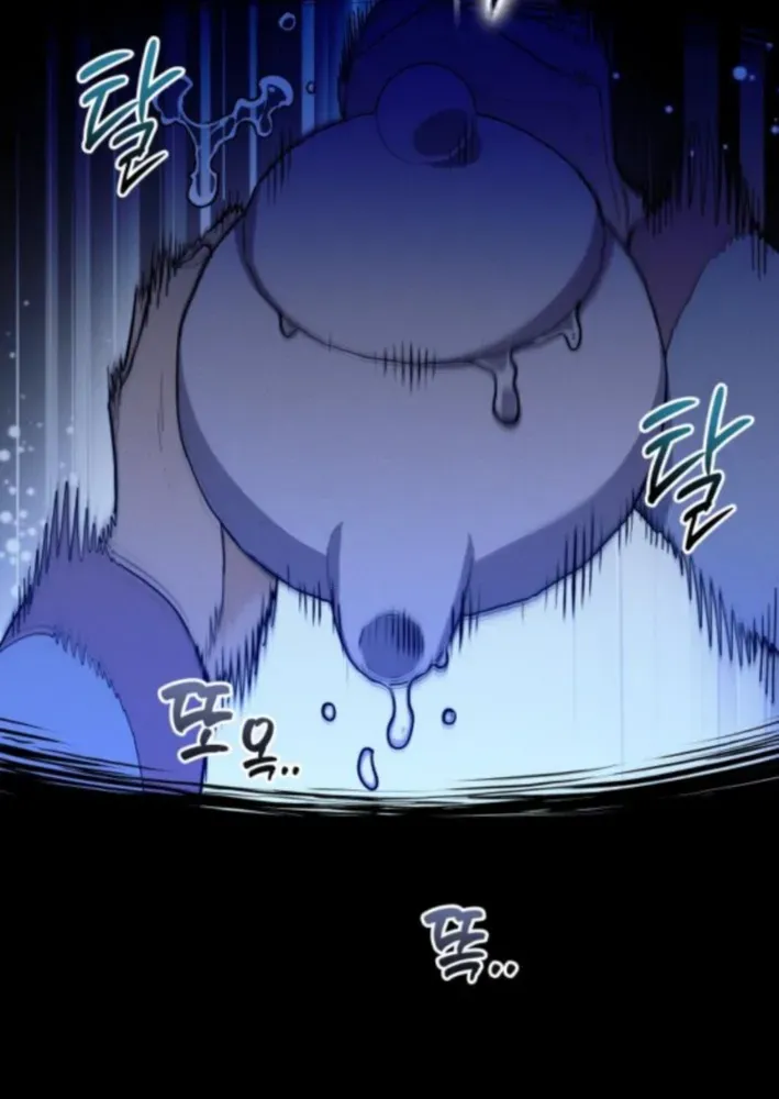 Bari, Thunder That Wakes the Star Chapter 2 page 105 - 