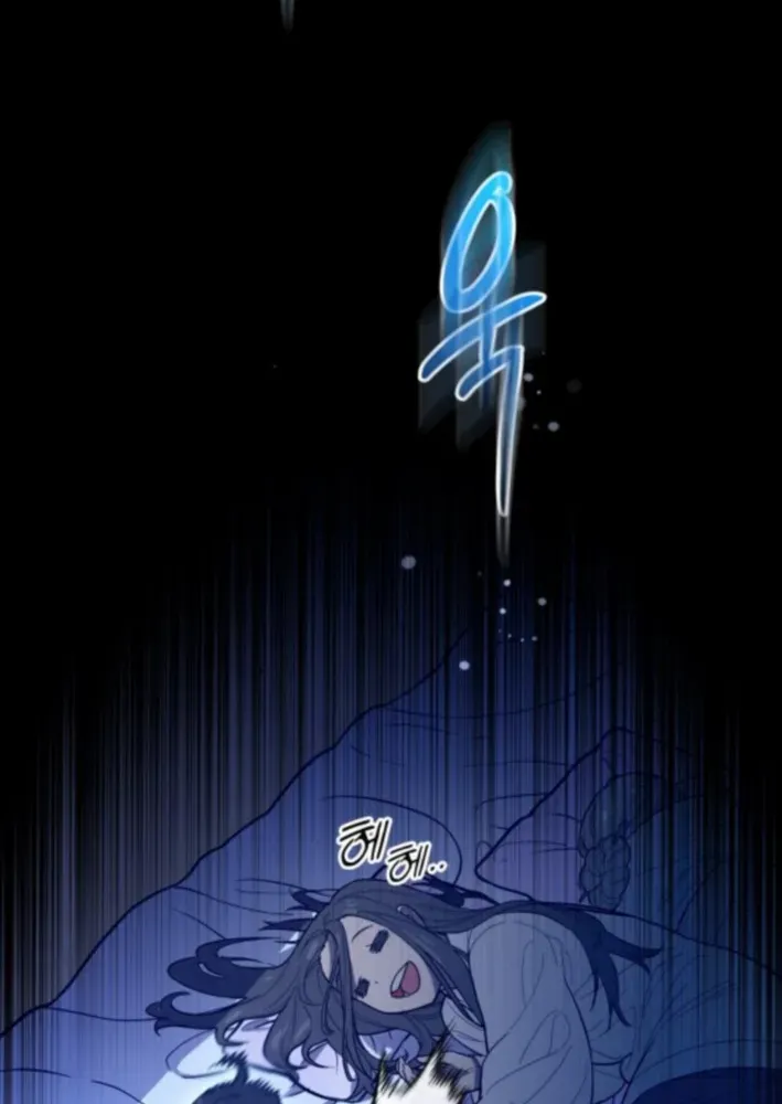 Bari, Thunder That Wakes the Star Chapter 2 page 77 - 
