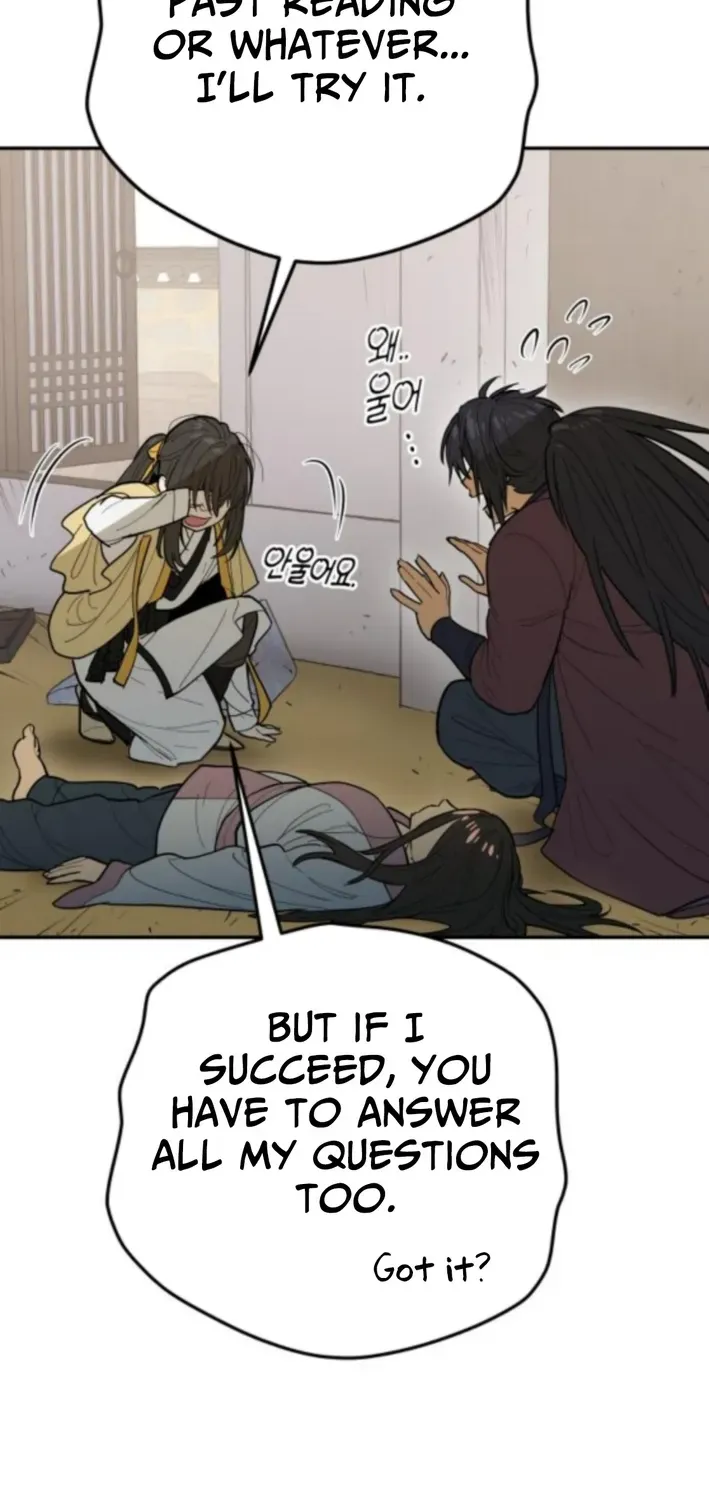Bari, Thunder That Wakes the Star Chapter 2 page 95 - 