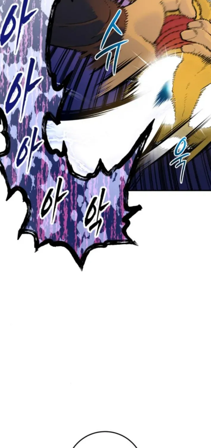 Bari, Thunder That Wakes the Star Chapter 3 page 103 - 