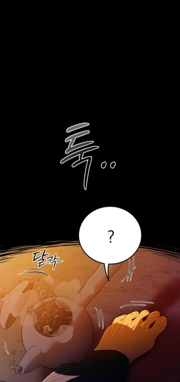 Bari, Thunder That Wakes the Star Chapter 3 page 39 - 